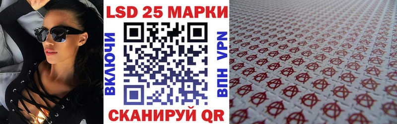 Марки 25I-NBOMe 1500мкг  Абинск 