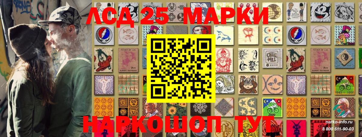 Марки N-bome 1,8мг  Марки N-bome 1,8мг  Вход с VPN  Абинск 