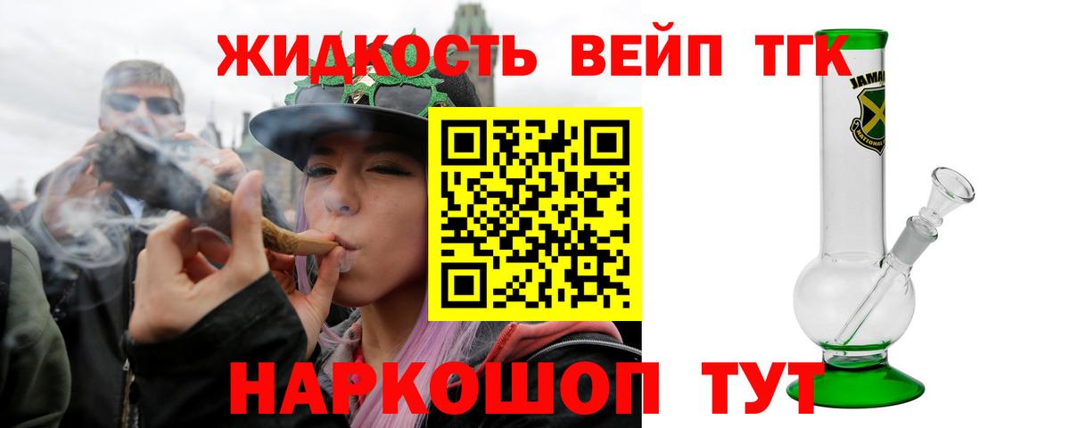 ссылка на мегу зеркало  Дистиллят ТГК вейп с тгк  Абинск  Вход с VPN  ТГК концентрат 