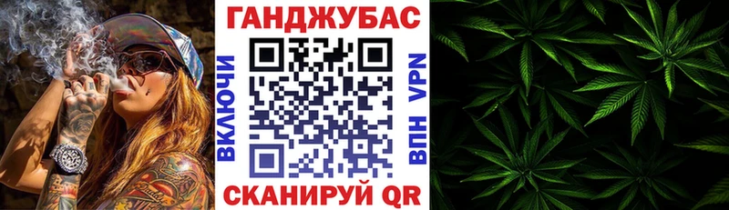 Бошки Шишки конопля  как найти закладки  Абинск 