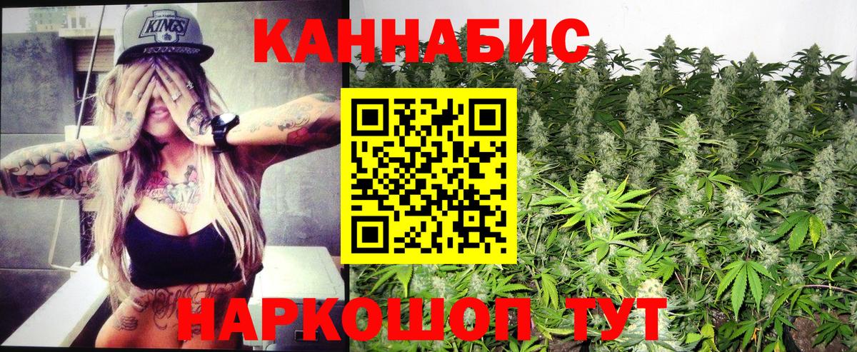 Конопля MAZAR  Вход с VPN  Абинск  Шишки марихуана ГИДРОПОН 