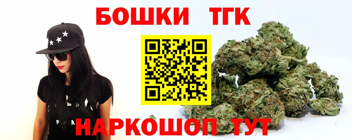 Конопля White Widow Абинск