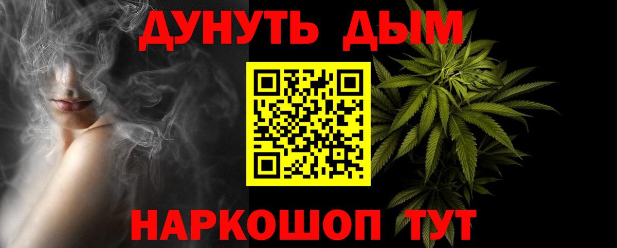 Амфетамин Абинск